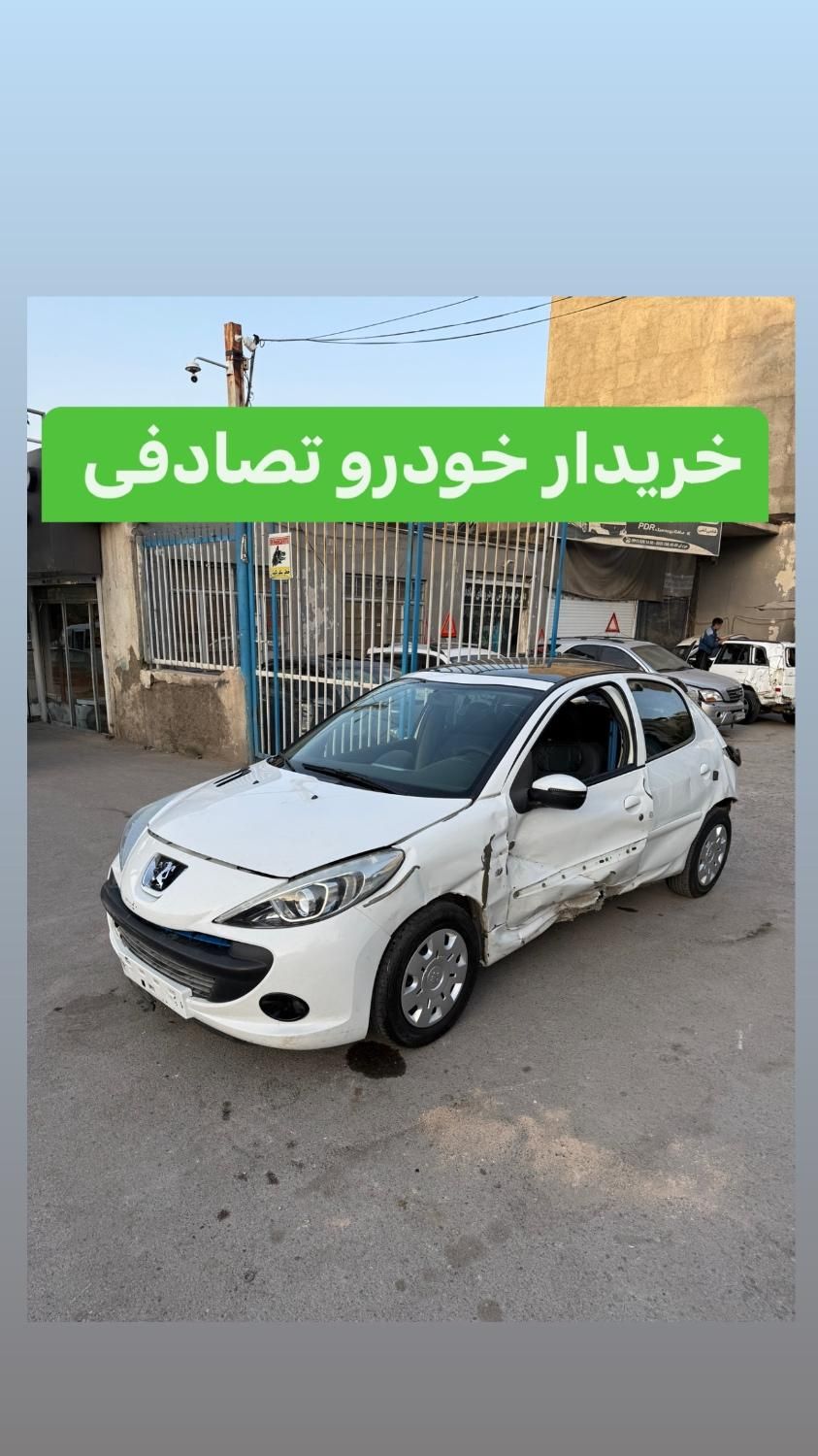 خودرو پژو، 206 آگهی ann_20556568