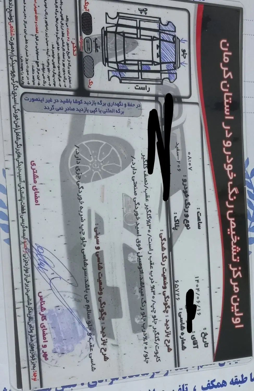 پژو 206 تیپ 2 - 1389
