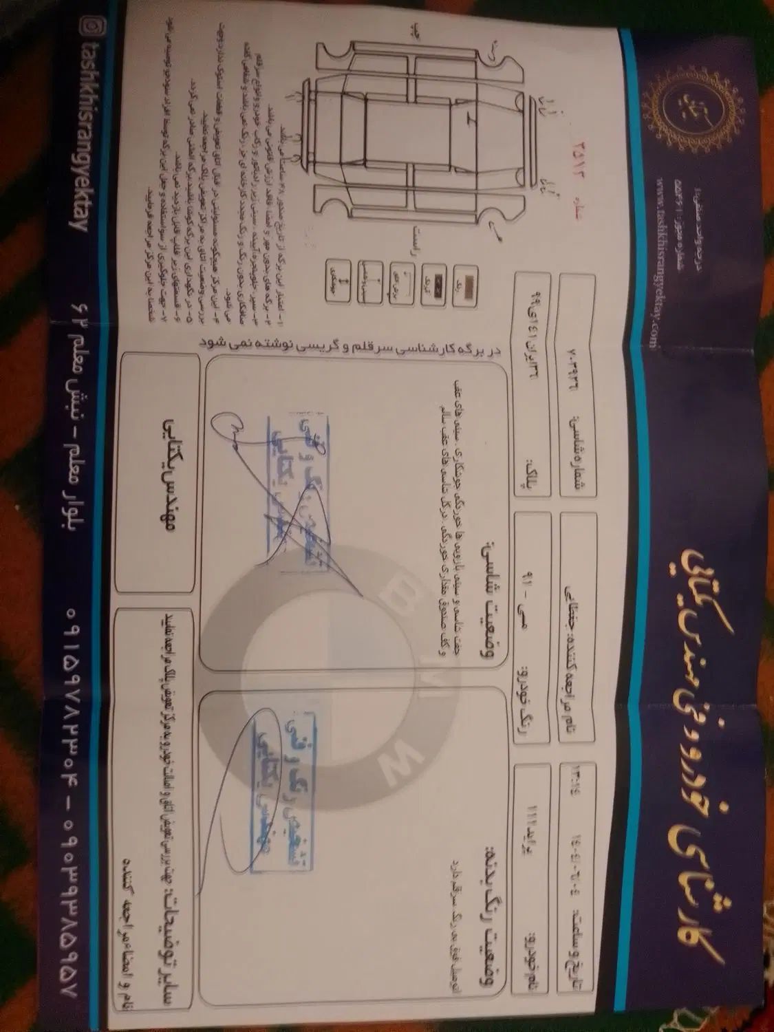 پراید 111 SX - 1391