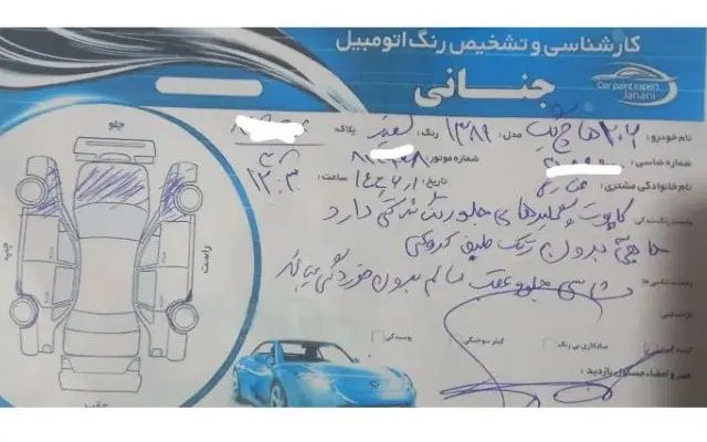 پژو 206 تیپ 2 - 1389