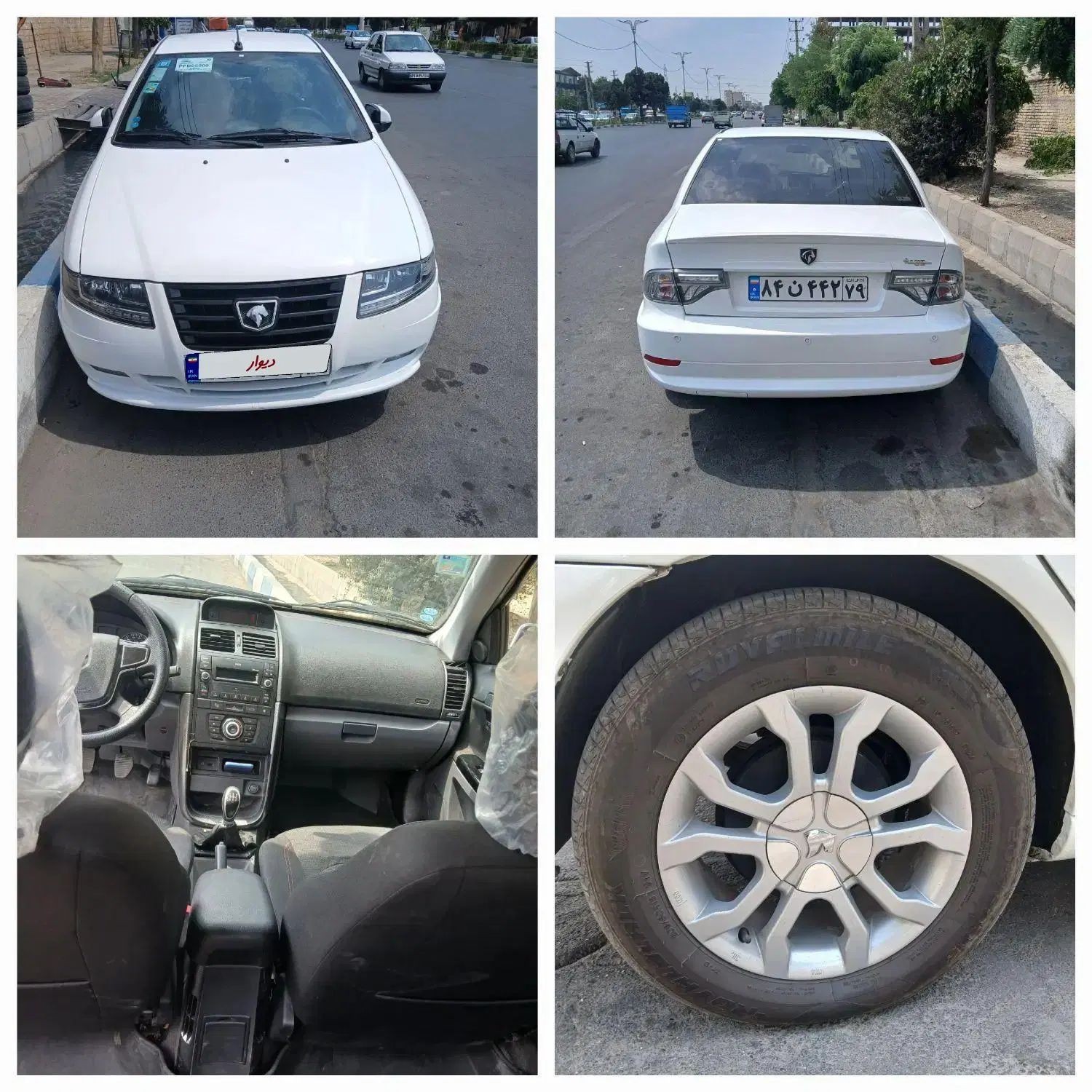 سمند سورن پلاس EF7 دوگانه سوز - 1402