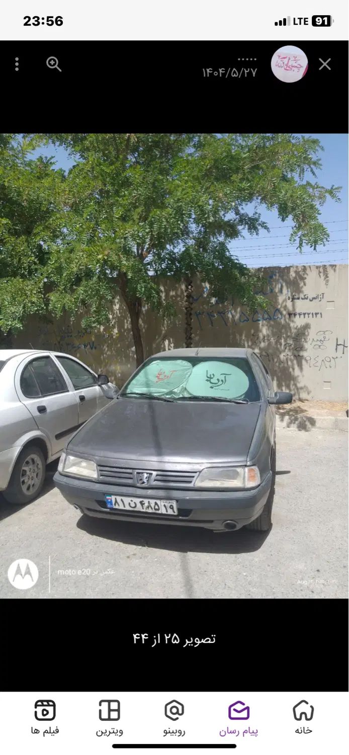 پژو 405 GLX - دوگانه سوز - 1380
