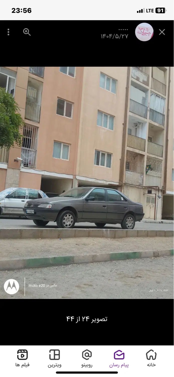 خودرو پژو، 405 آگهی ann_20557200