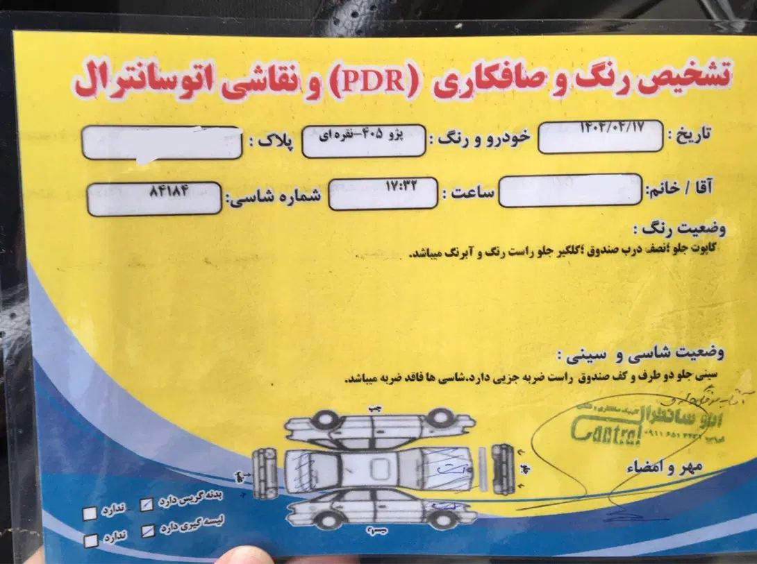 پژو 405 GLX - دوگانه سوز - 1388
