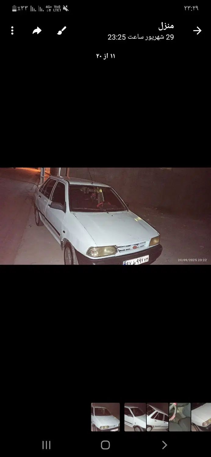 خودرو پراید، صبا آگهی ann_20557872