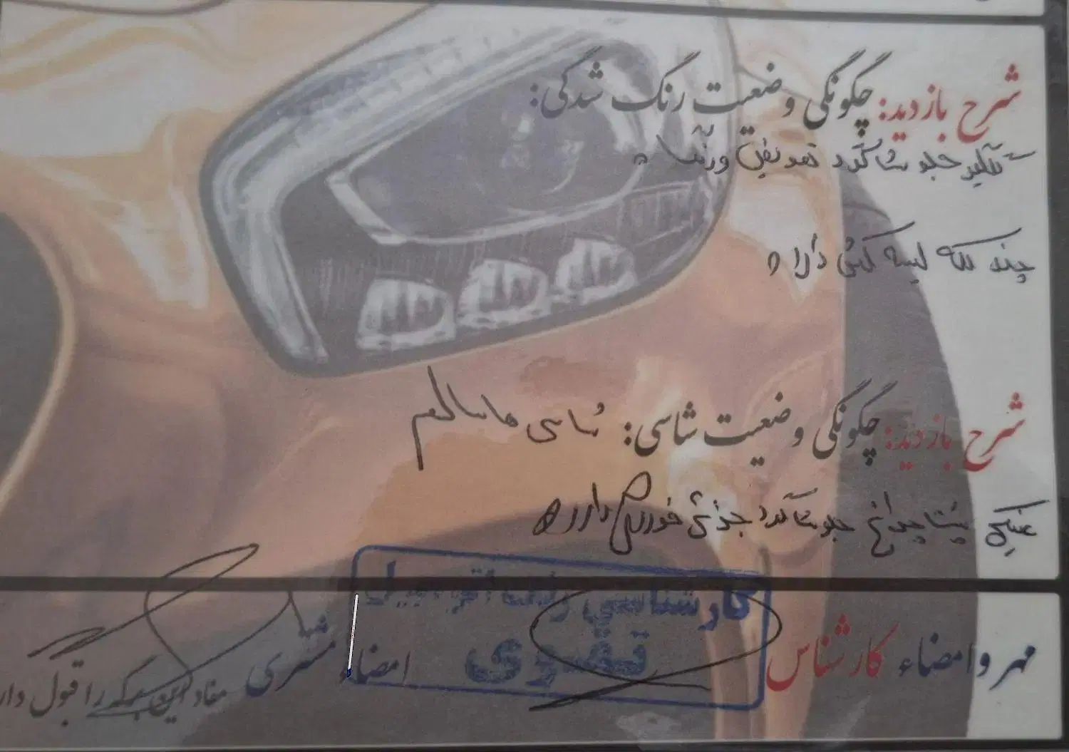 پژو ۲۰۶ صندوق دار v8 - 1393