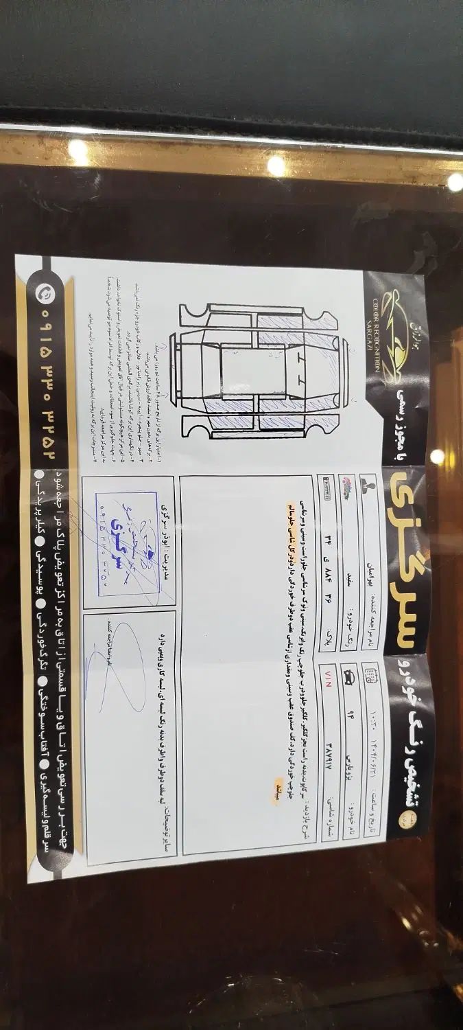 پژو پارس دوگانه سوز - 1394