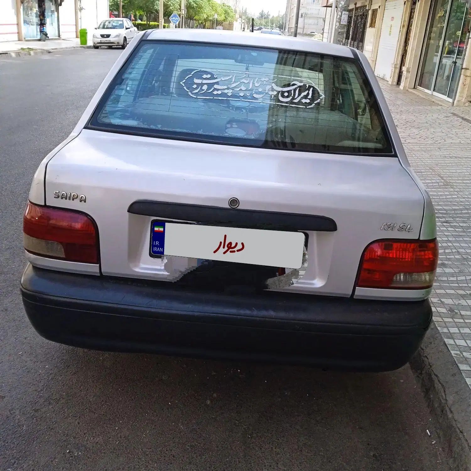 پراید 131 SE - 1394