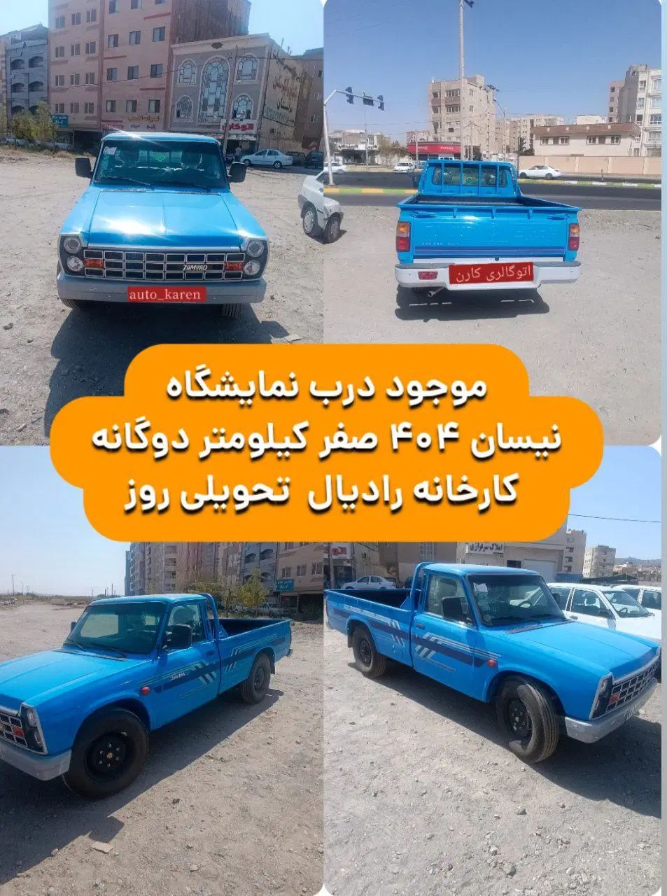 پراید 131 SX - 1395