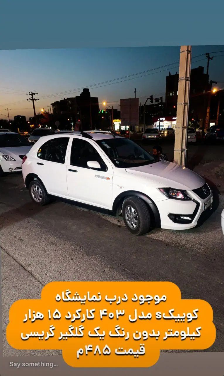 پراید 131 SX - 1395