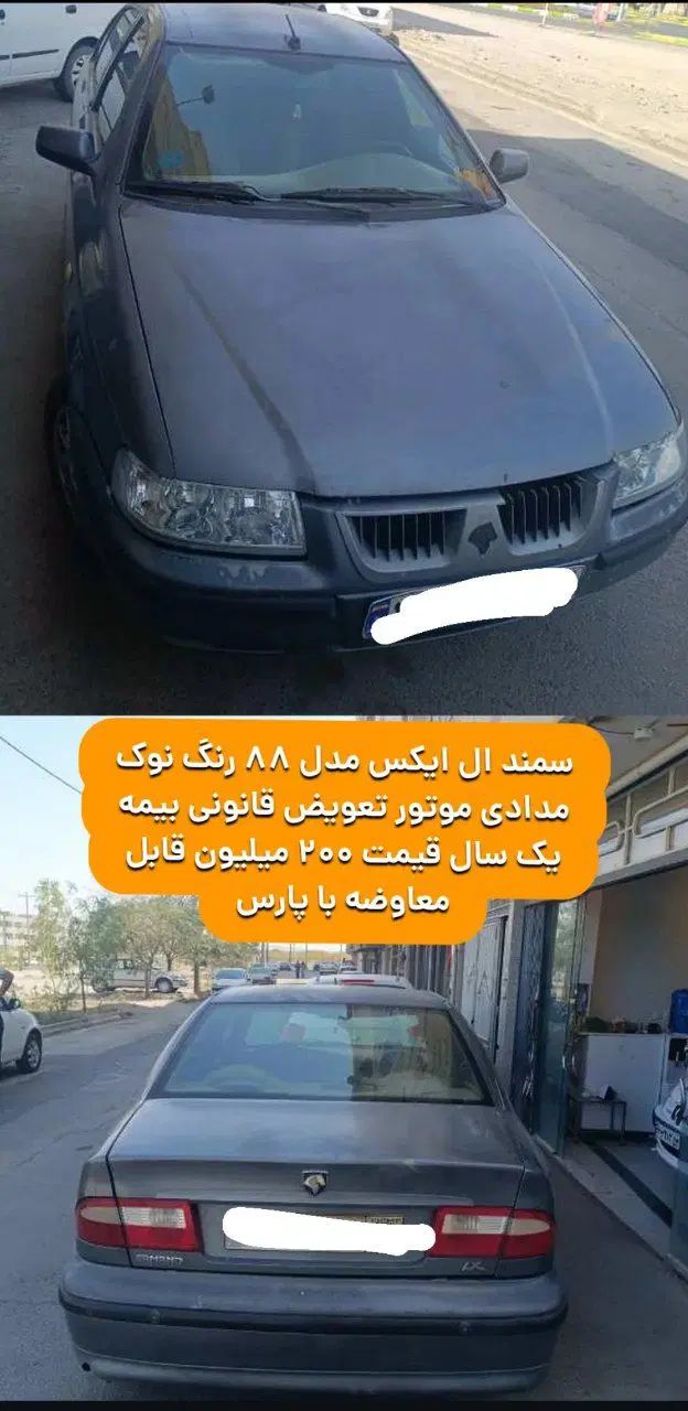 پراید 131 SX - 1395
