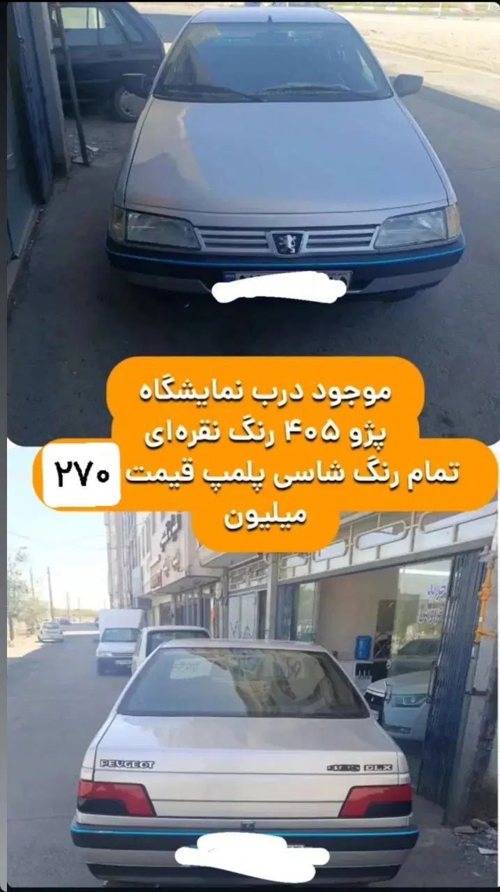 پراید 131 SX - 1395