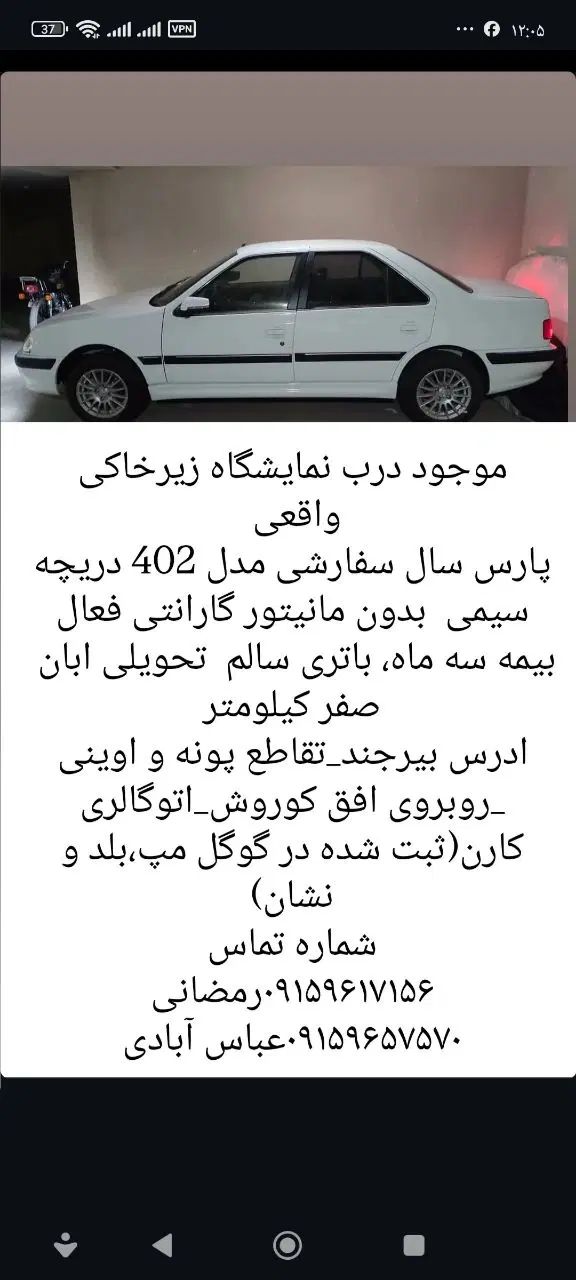 پراید 131 SX - 1395