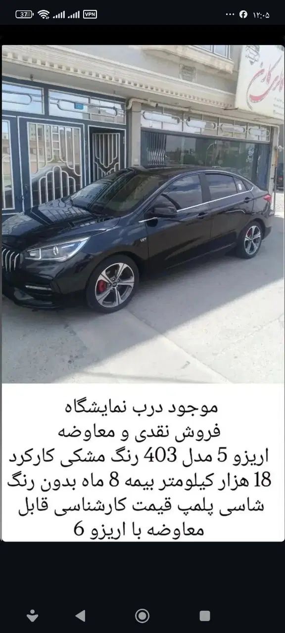 پراید 131 SX - 1395