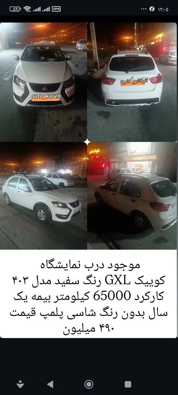 پراید 131 SX - 1395