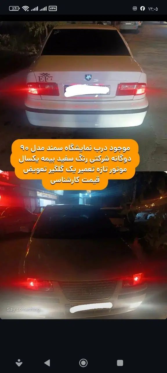 پراید 131 SX - 1395
