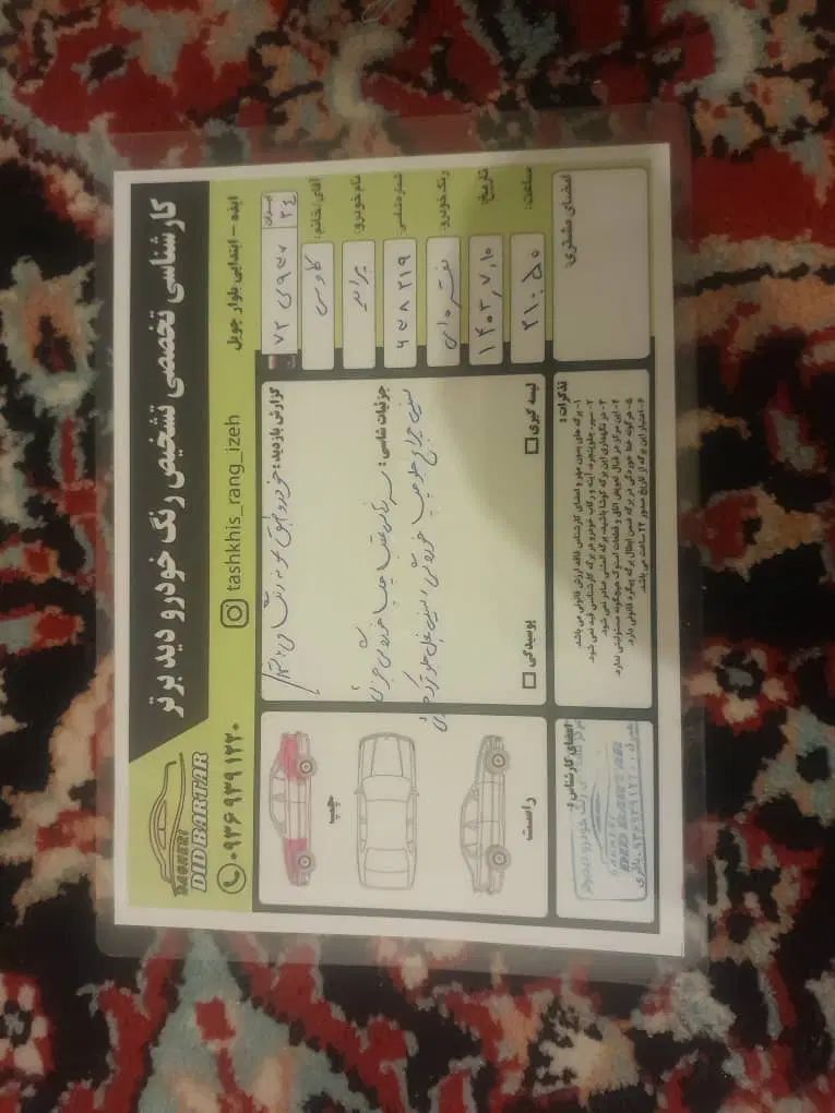 پراید صبا دوگانه‌سوز - 1386
