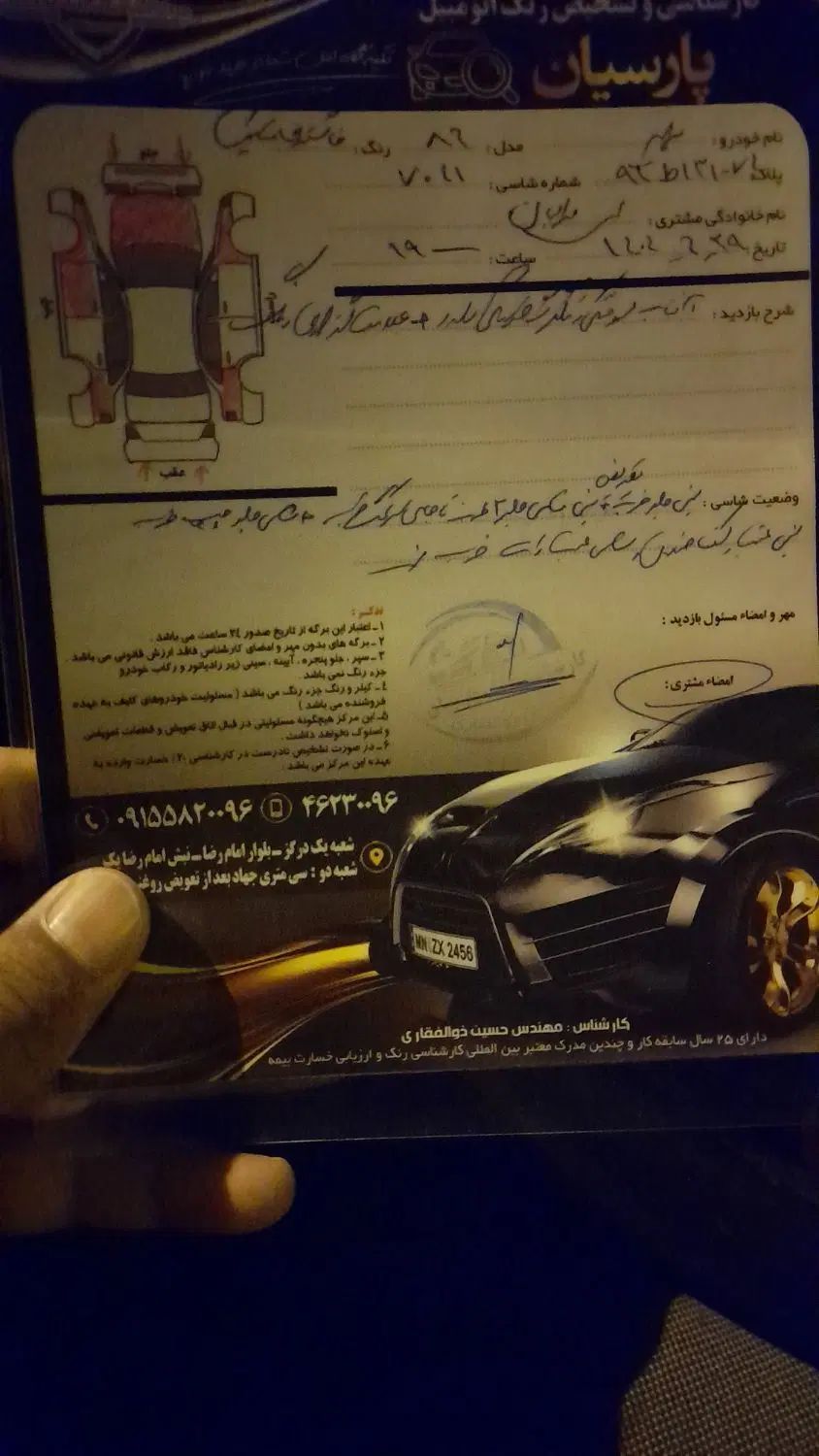 خودرو پراید، صبا آگهی ann_20558611