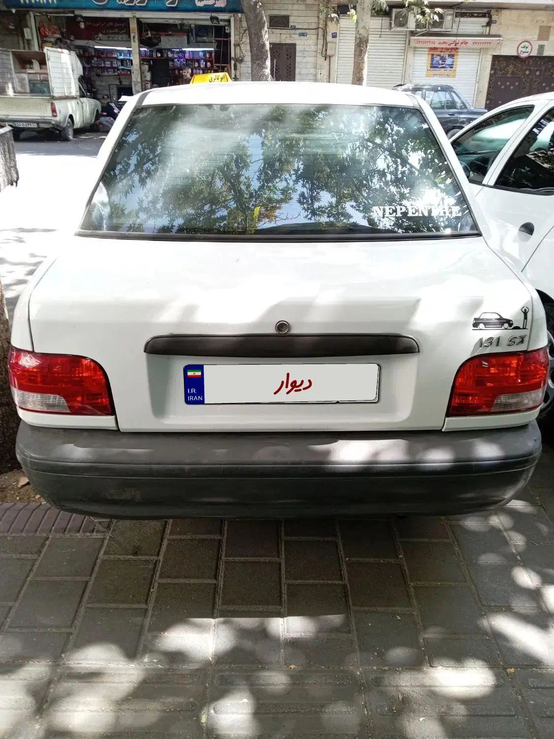 پراید 131 SX - 1390