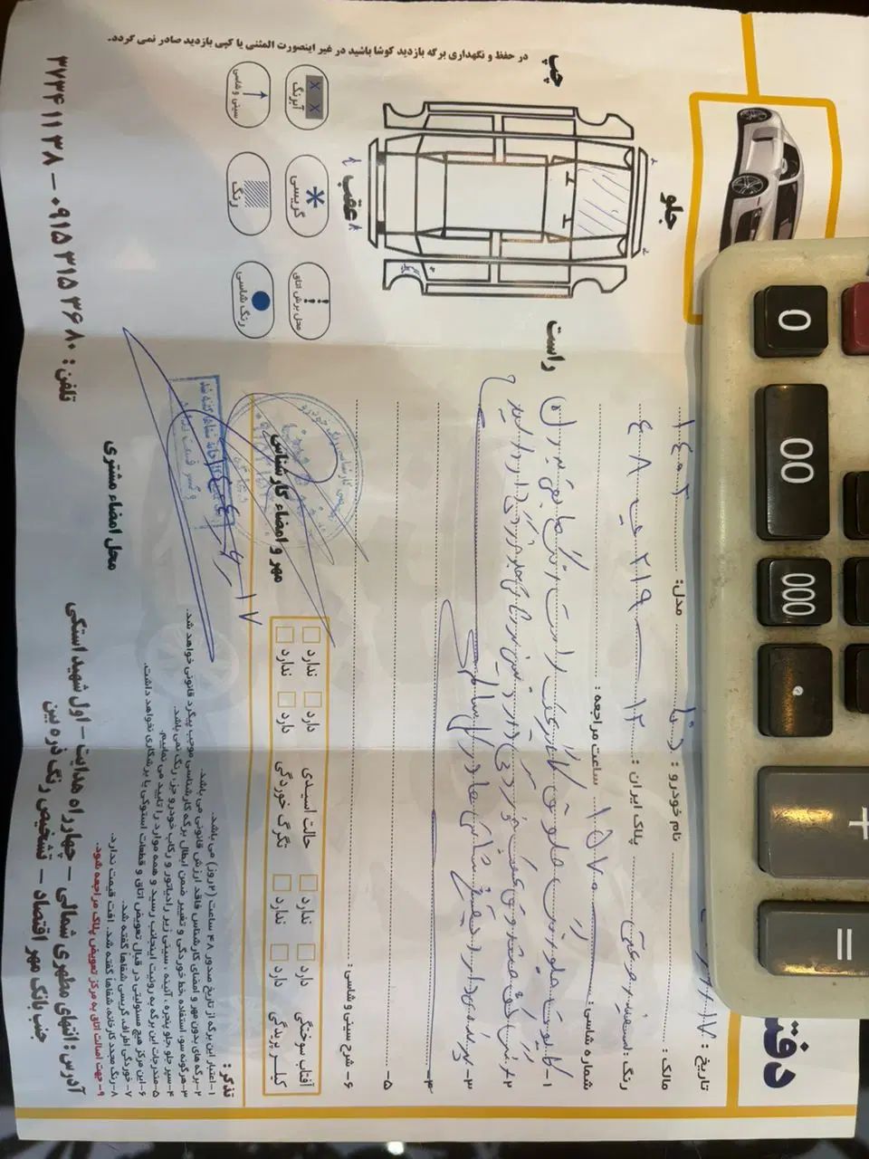 دنا پلاس توربو 6 دنده - 1402
