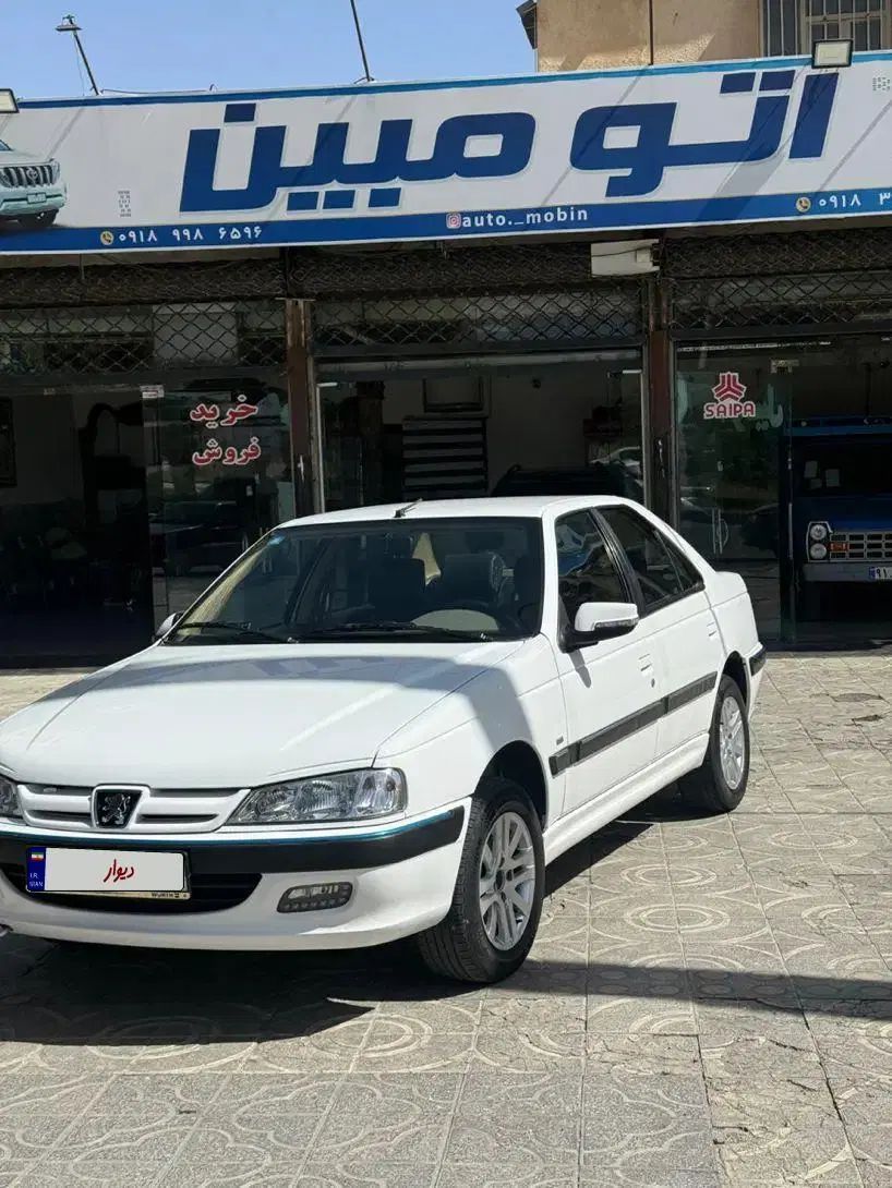 خودرو پژو، پارس آگهی ann_20558911