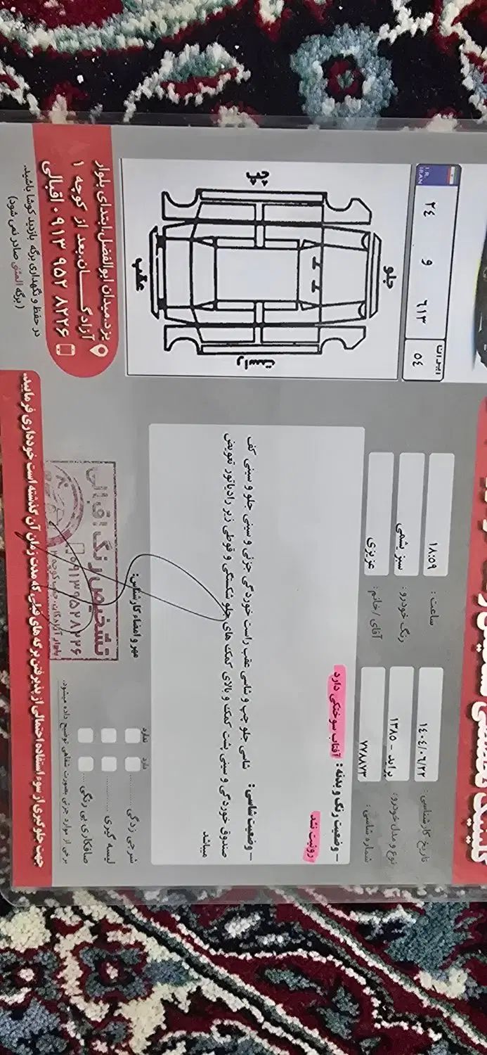 پراید صبا بنزینی - 1385