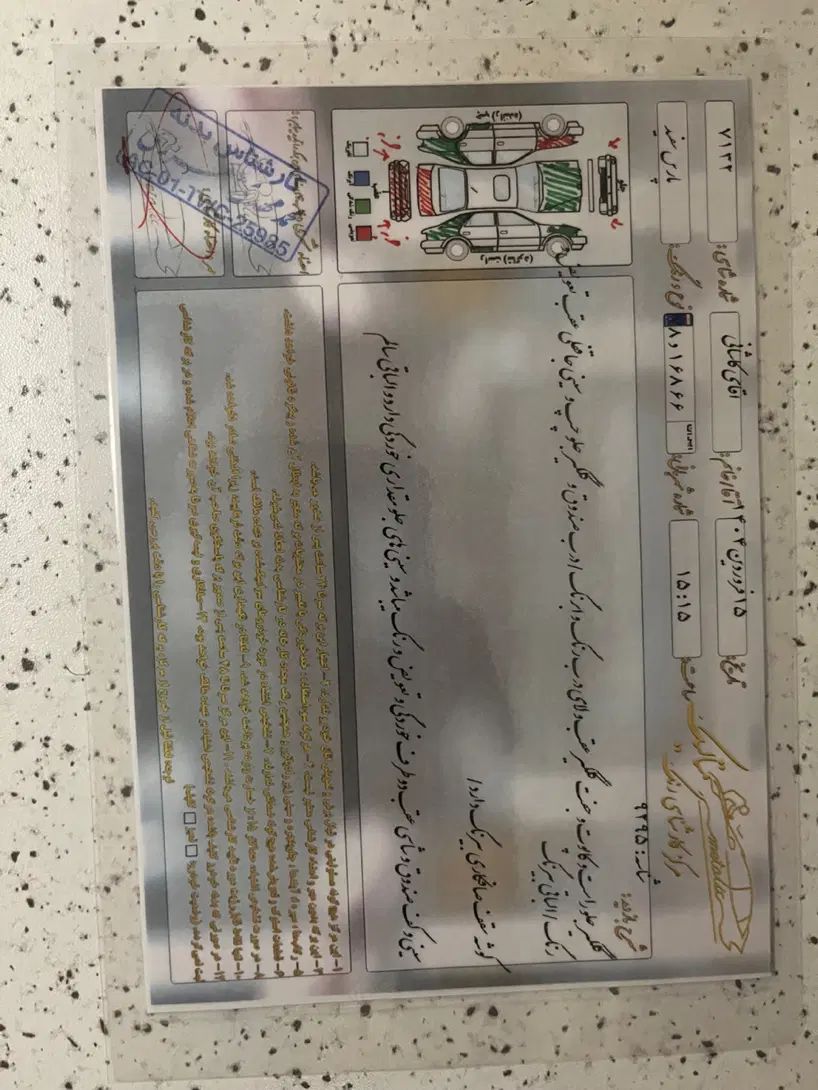پژو پارس XU7ساده - 1395