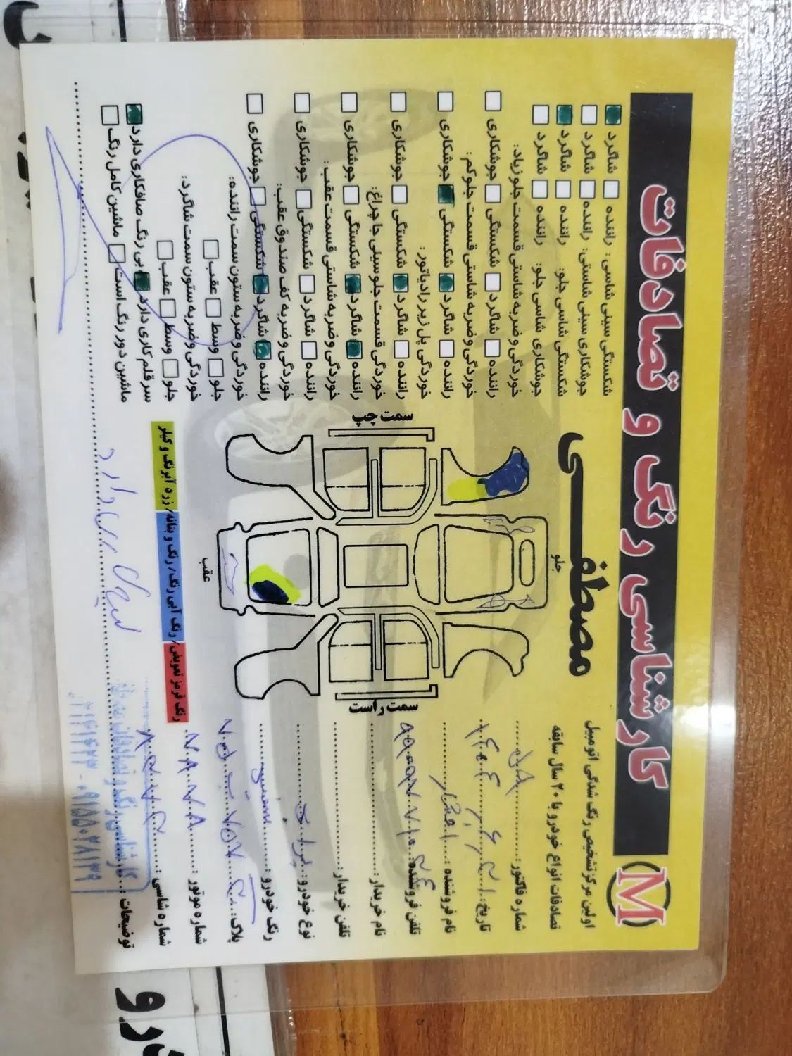 پراید 111 SE - 1396