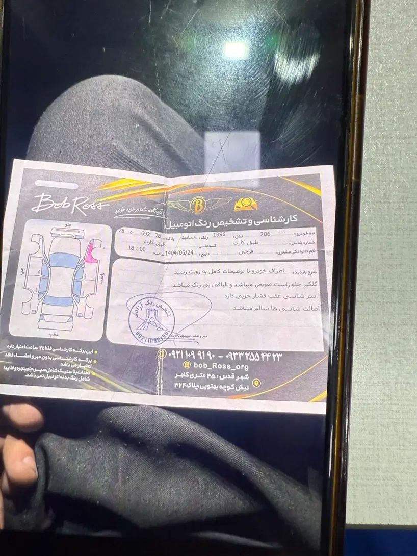 پژو ۲۰۶ صندوق دار v8 - 1396