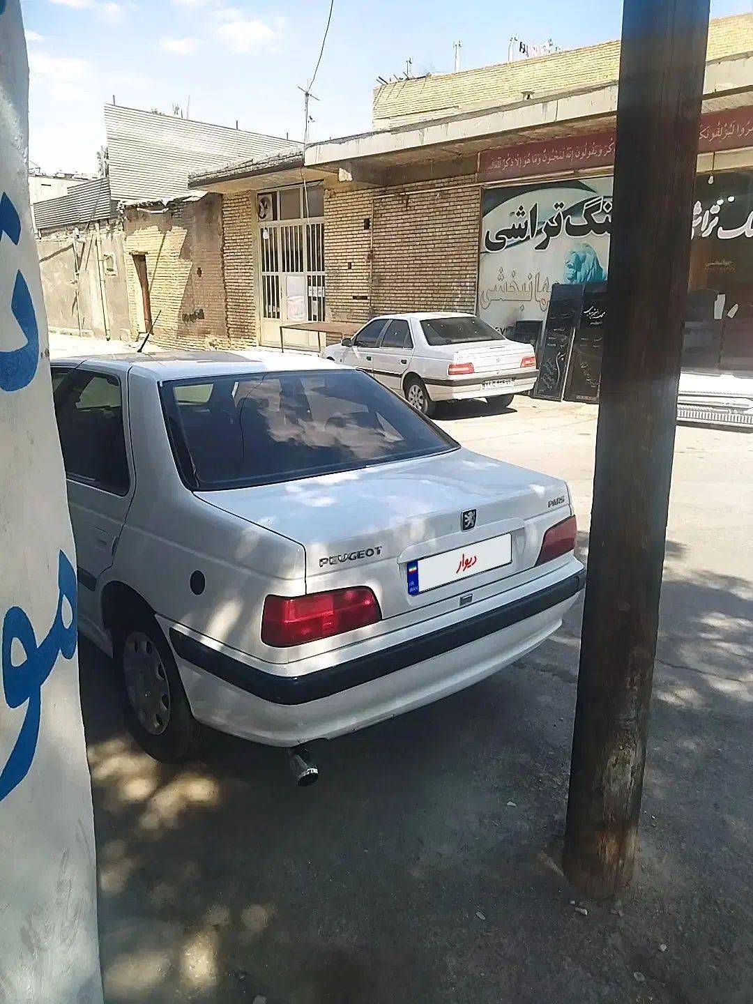 پژو پارس XU7ساده - 1390