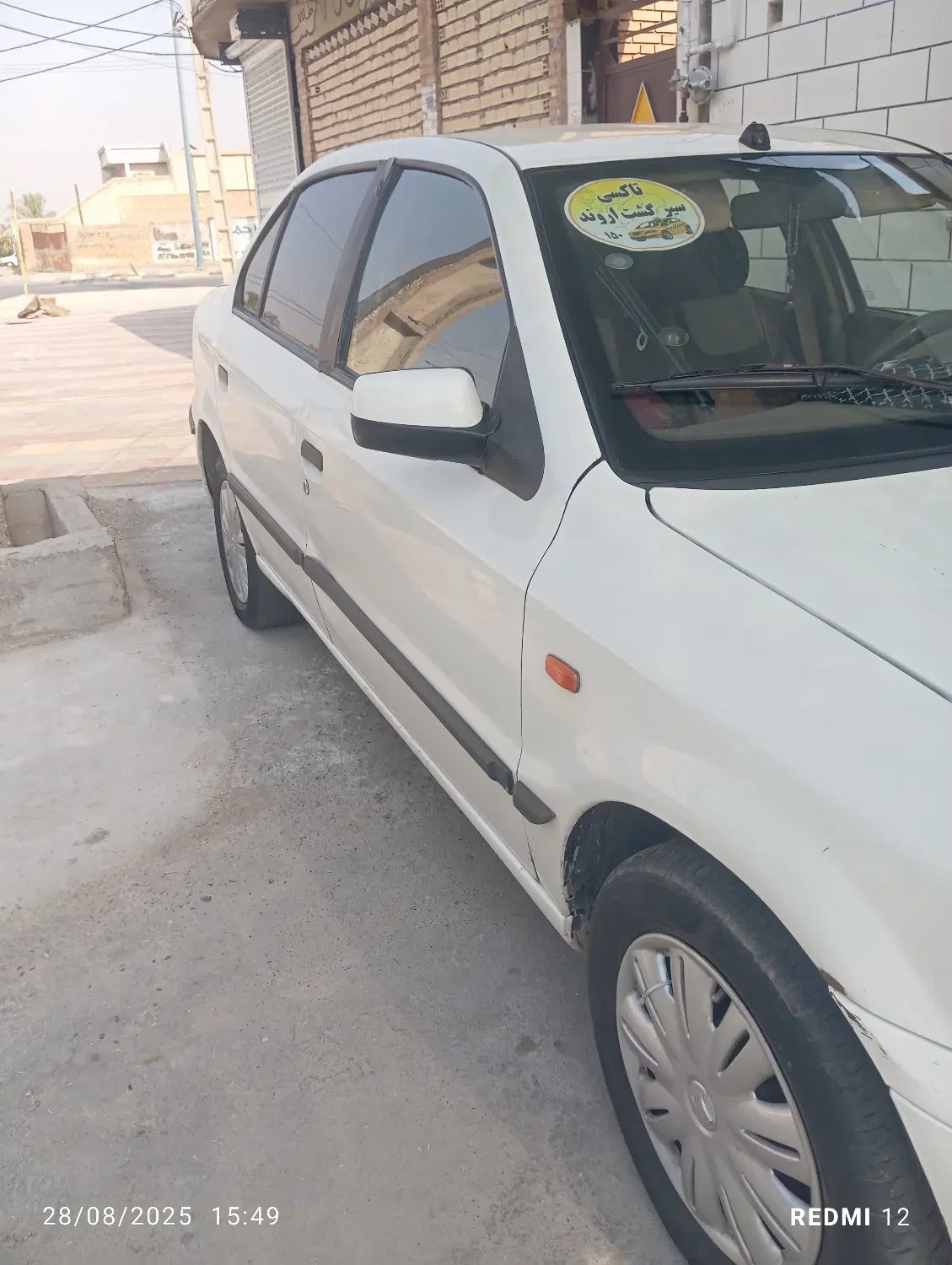 سمند LX XU7 - 1392