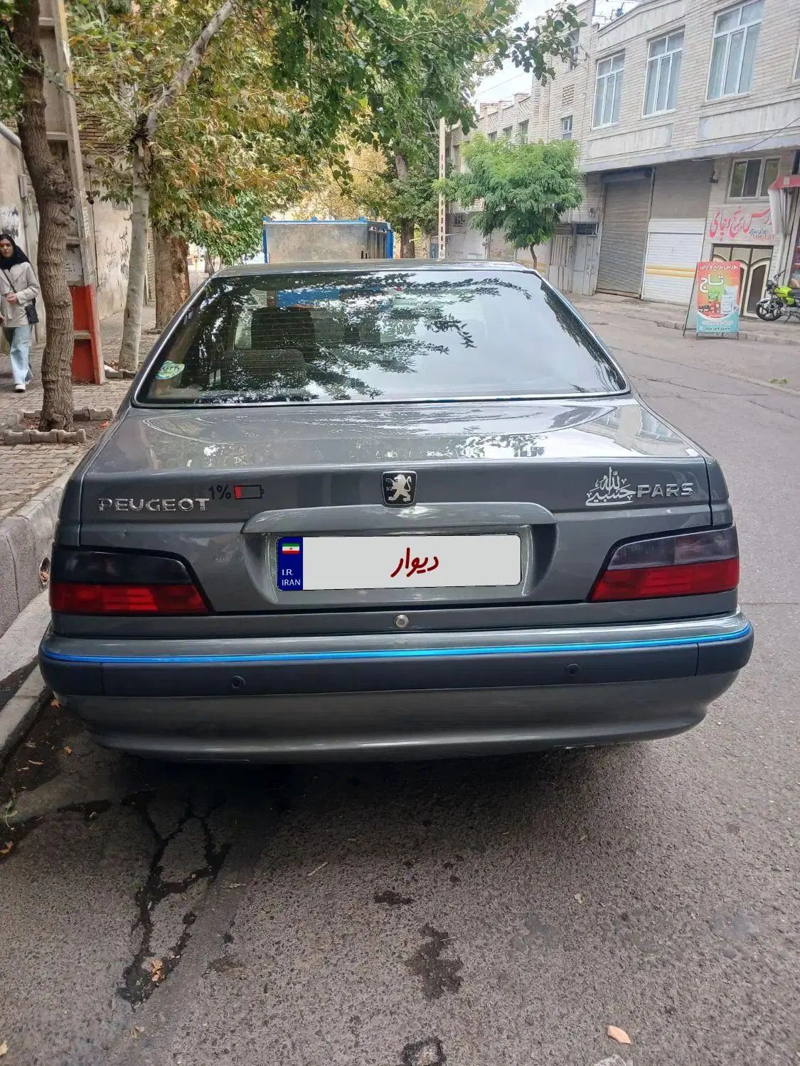 پژو پارس LX - 1400