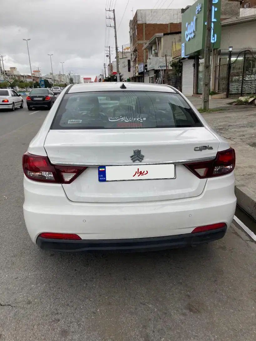 شاهین G اتوماتیک CVT - 1403