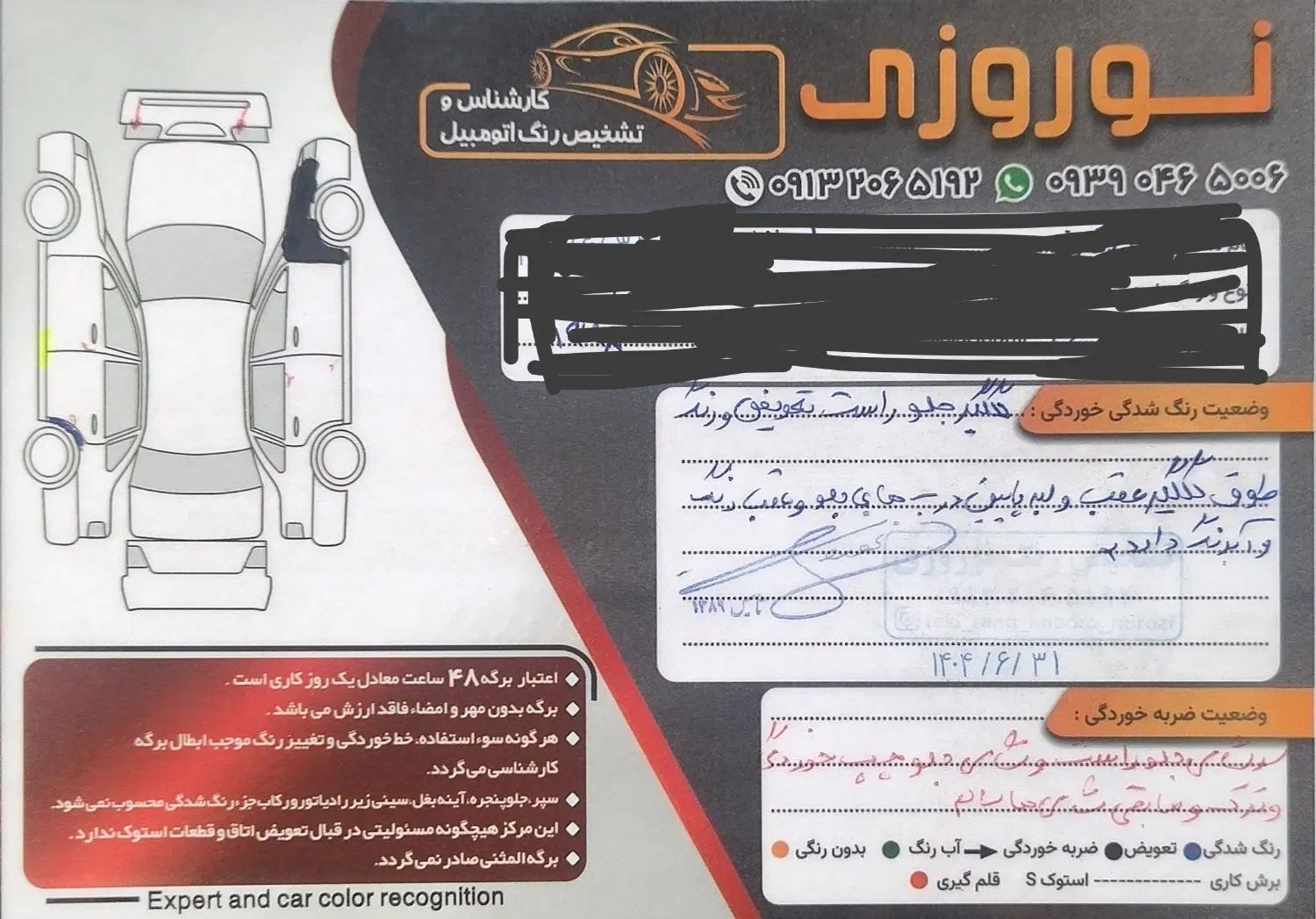 پراید 111 SE - 1398