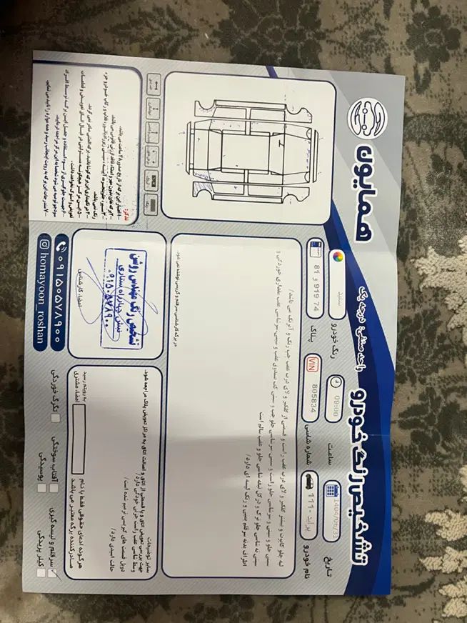 پراید 111 SE - 1393