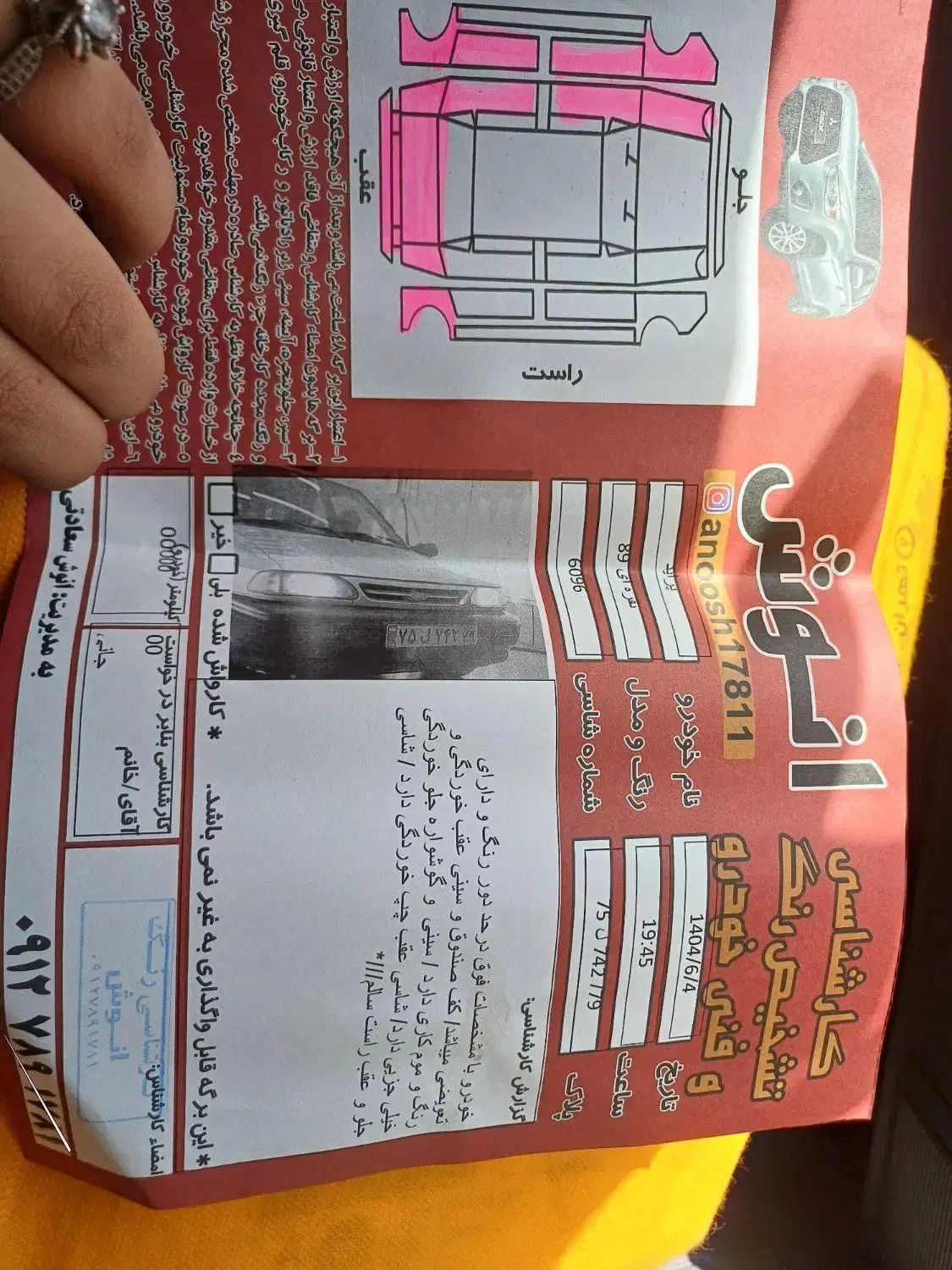 پراید صبا بنزینی - 1389