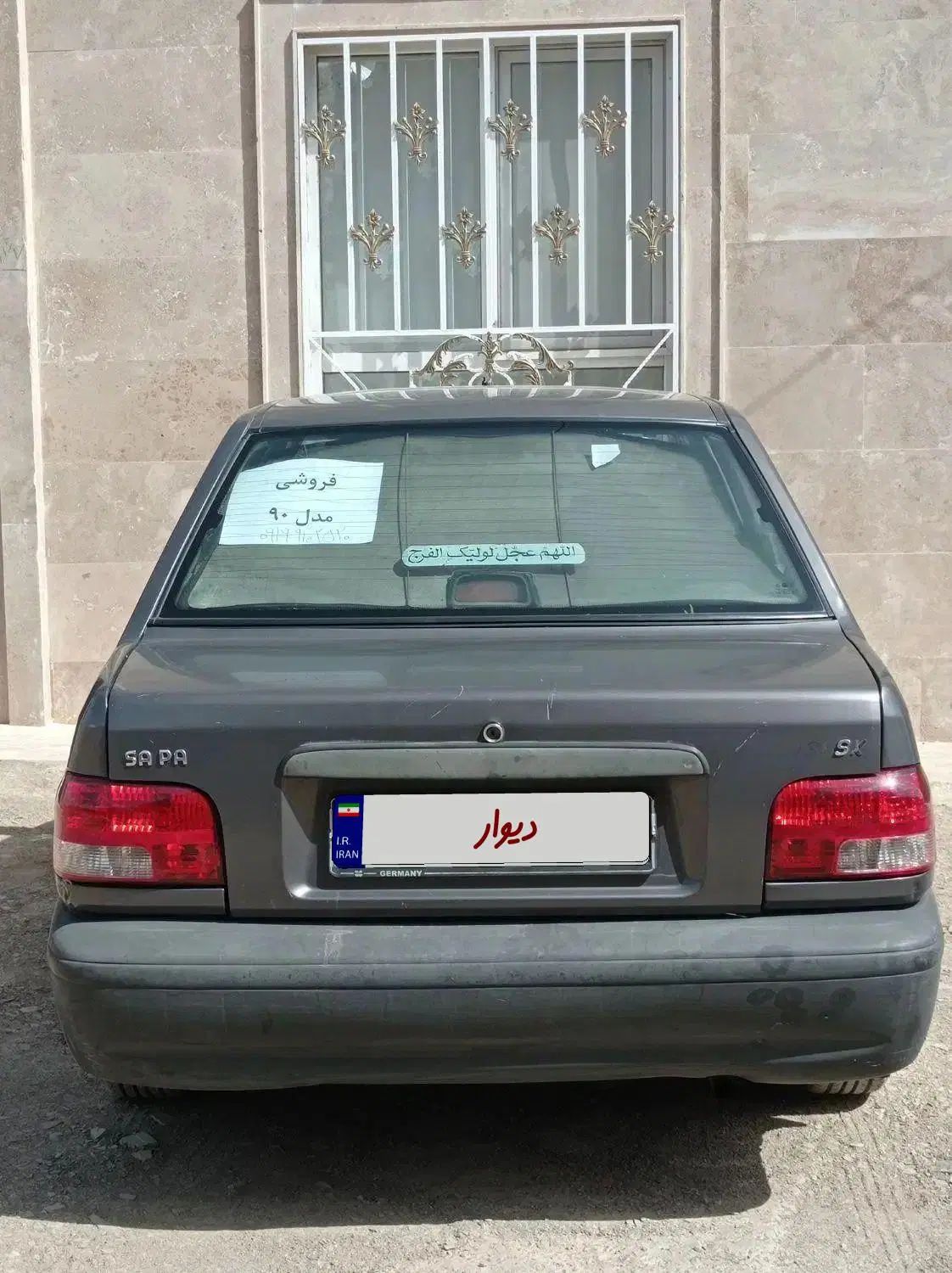 پراید 131 SX - 1390