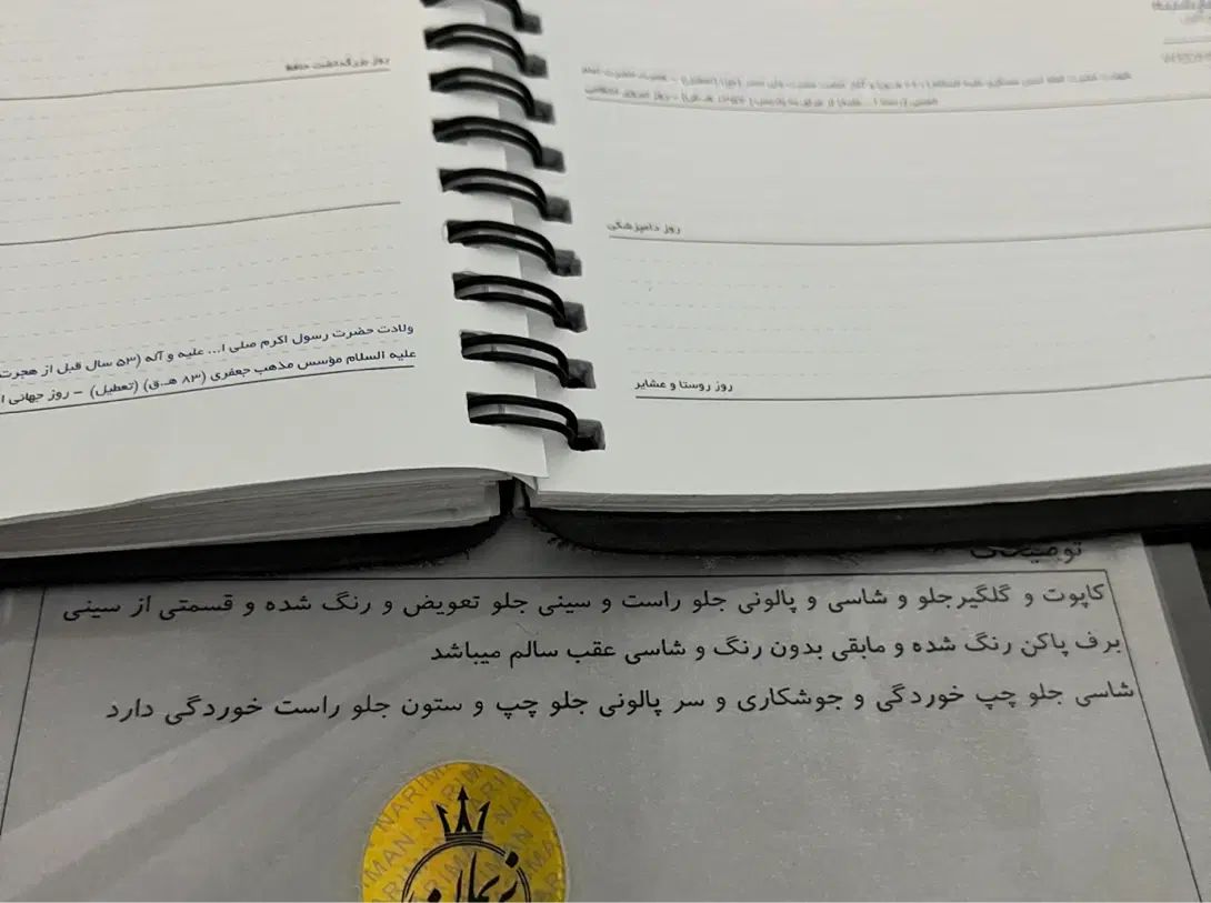 پراید 111 SE - 1395
