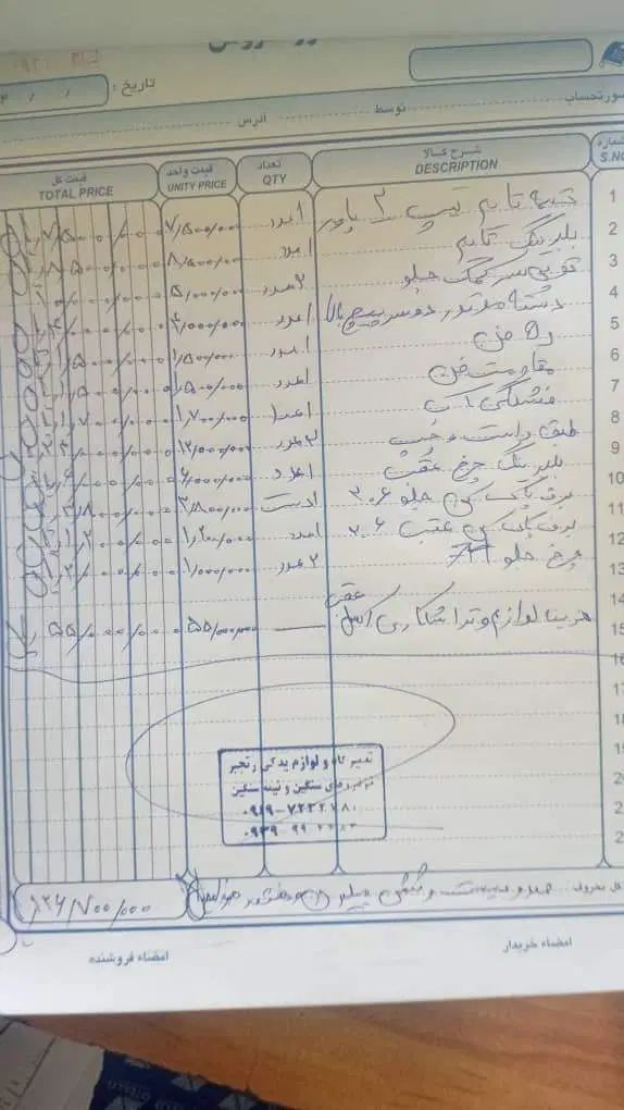 پژو 206 تیپ 2 - 1399