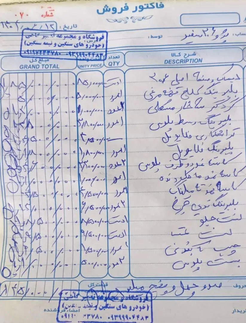 پژو 206 تیپ 2 - 1399
