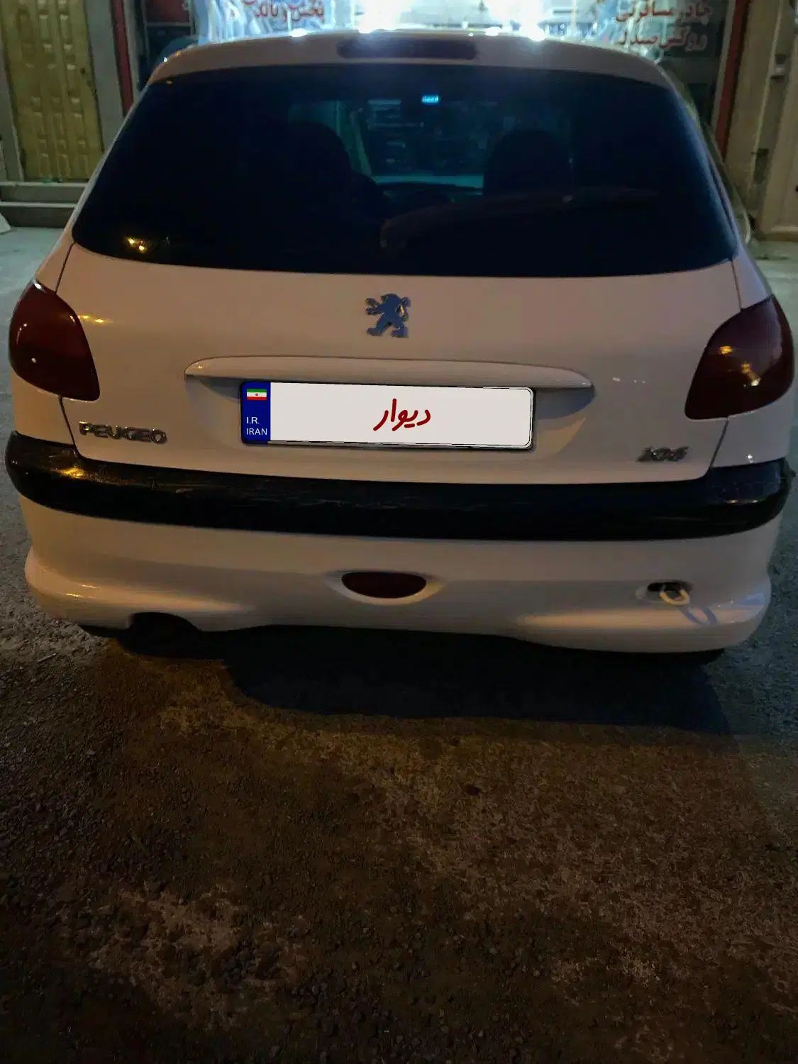 پژو 206 تیپ 2 - 1389