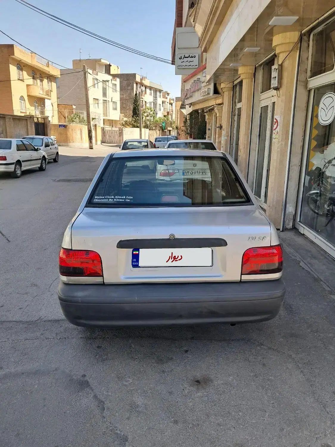 خودرو پراید، صبا آگهی ann_20562096