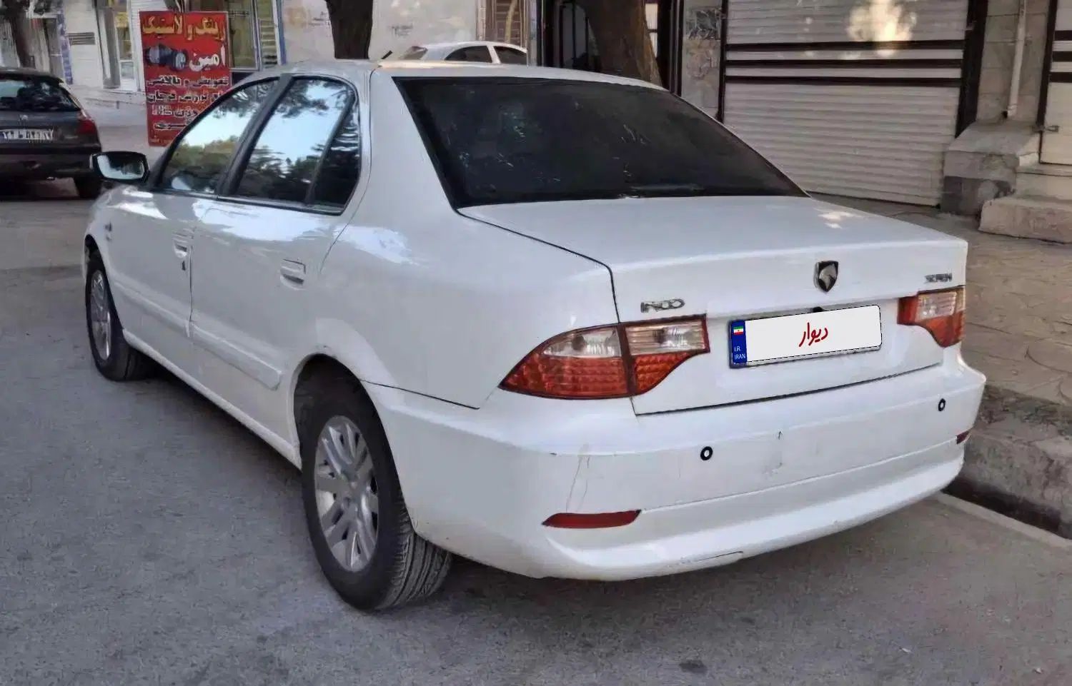 سمند سورن ELX EF7 - 1395