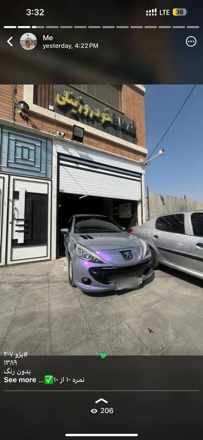 پژو 207 دنده‌ای فرمان هیدرولیک - 1389