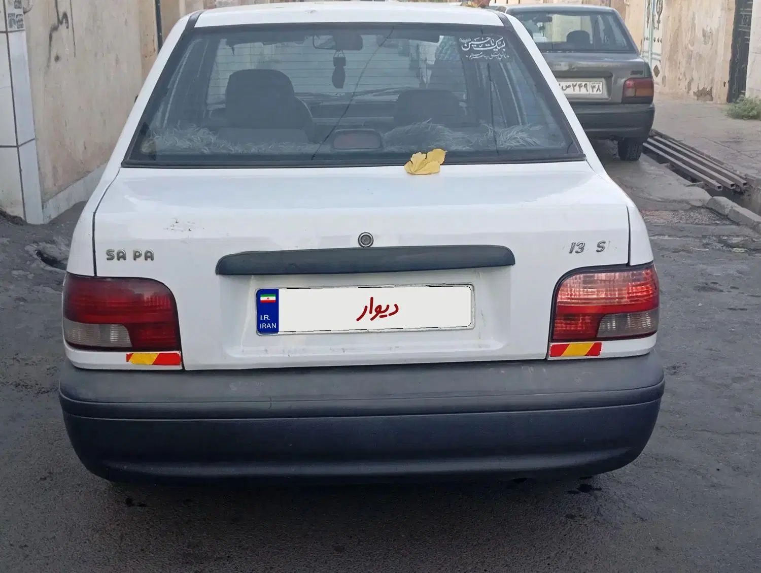پراید صبا بنزینی - 1383