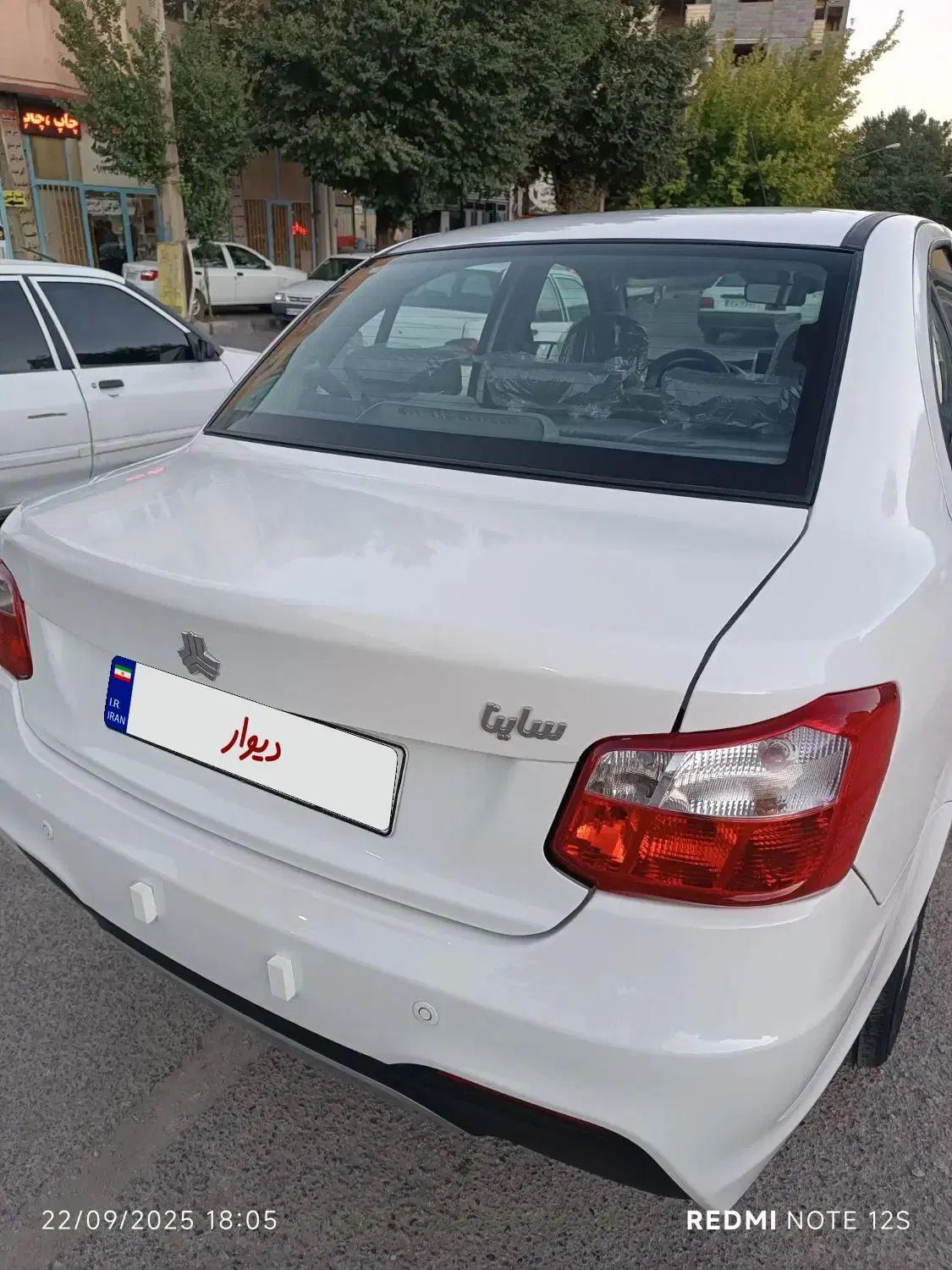 خودرو ساینا، S آگهی ann_20562697