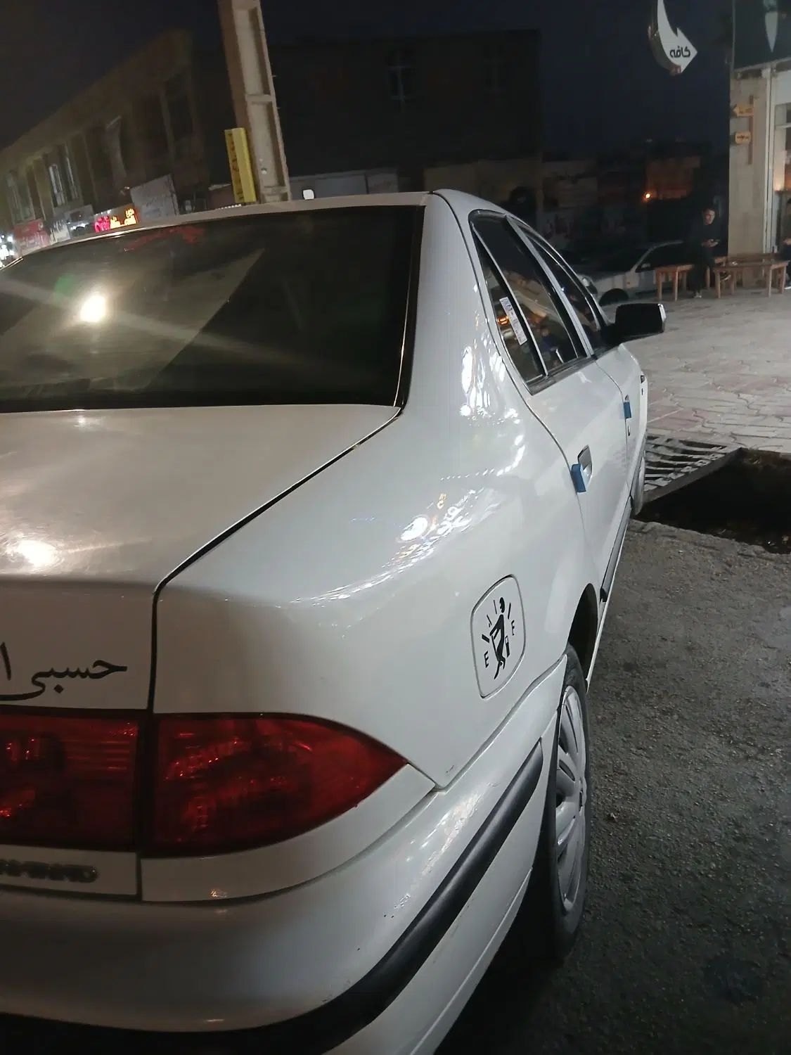 سمند LX XU7 - 1396