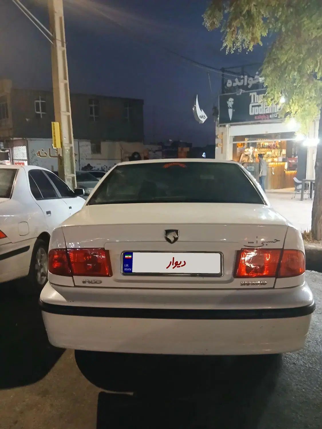 سمند LX XU7 - 1396