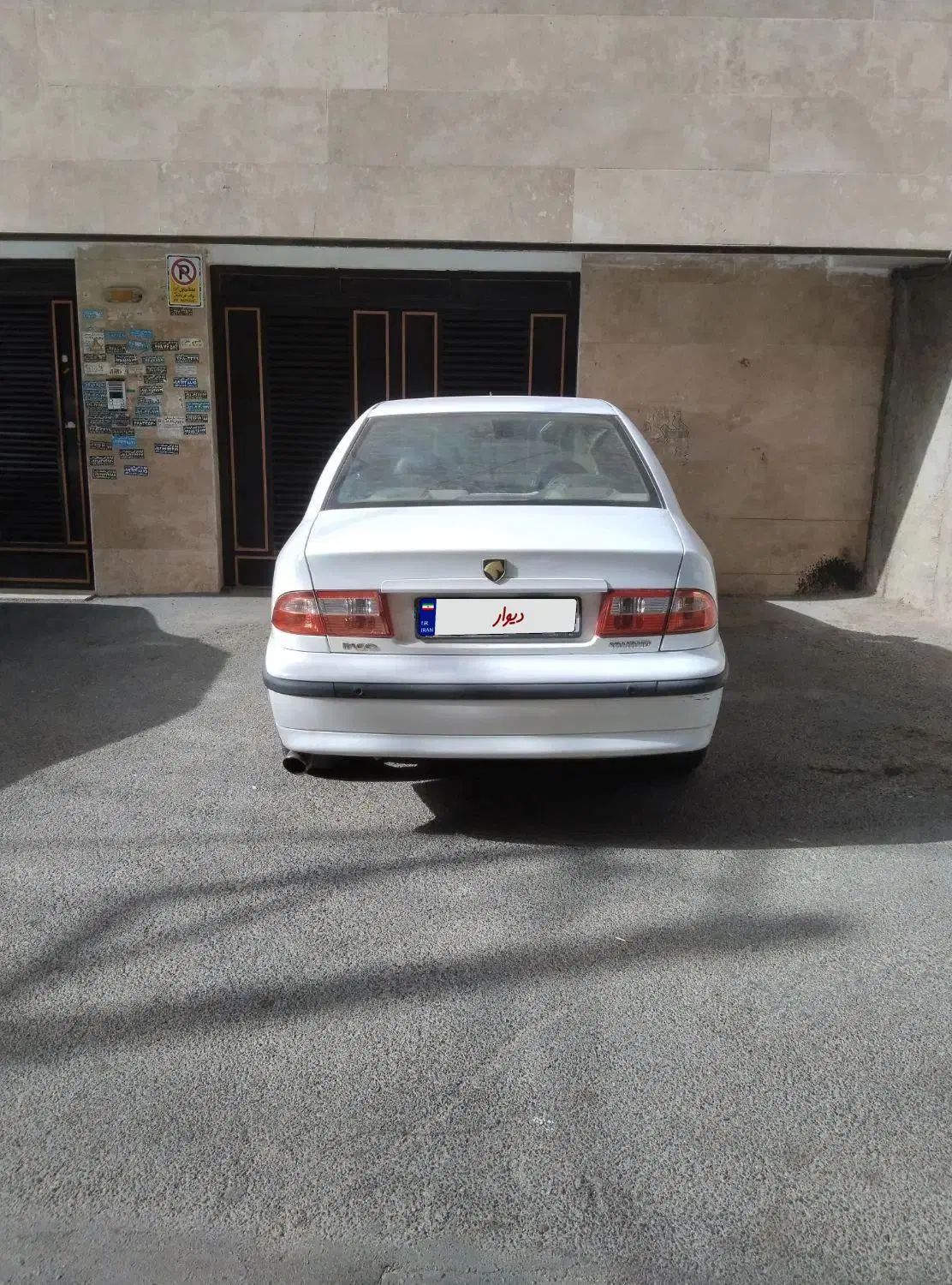 سمند LX XU7 - 1392