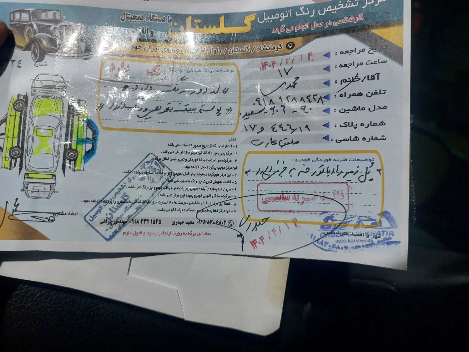 پژو 206 تیپ 2 - 1390